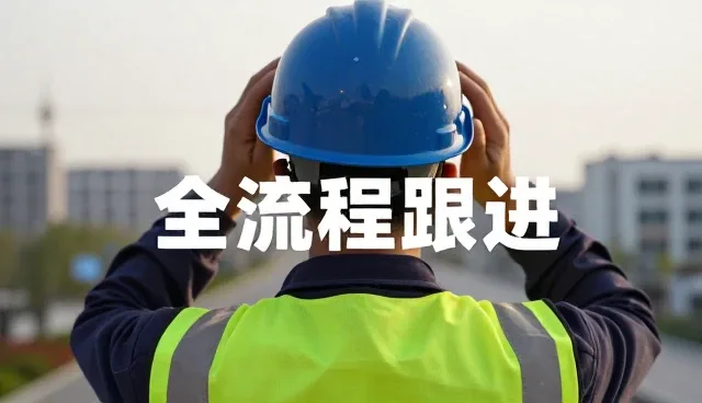 提升运营效率的关键:自动化工具集的安装调试与日常维护